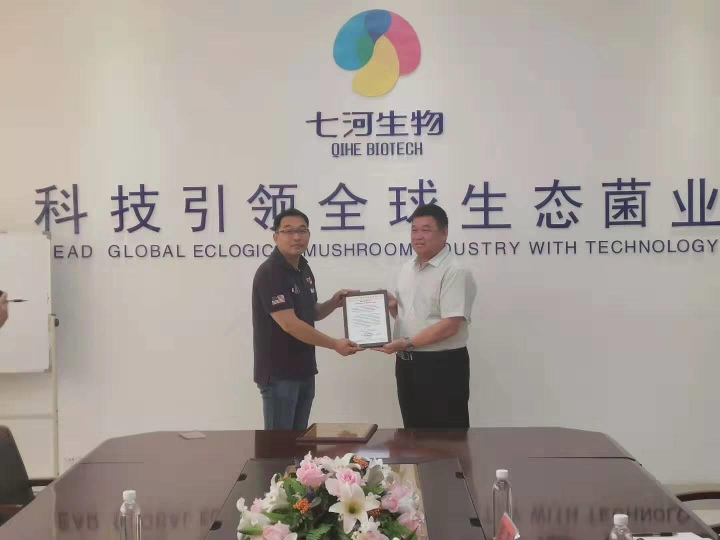 Our company signs an agency agreement with Korea  MODERNDAY Company