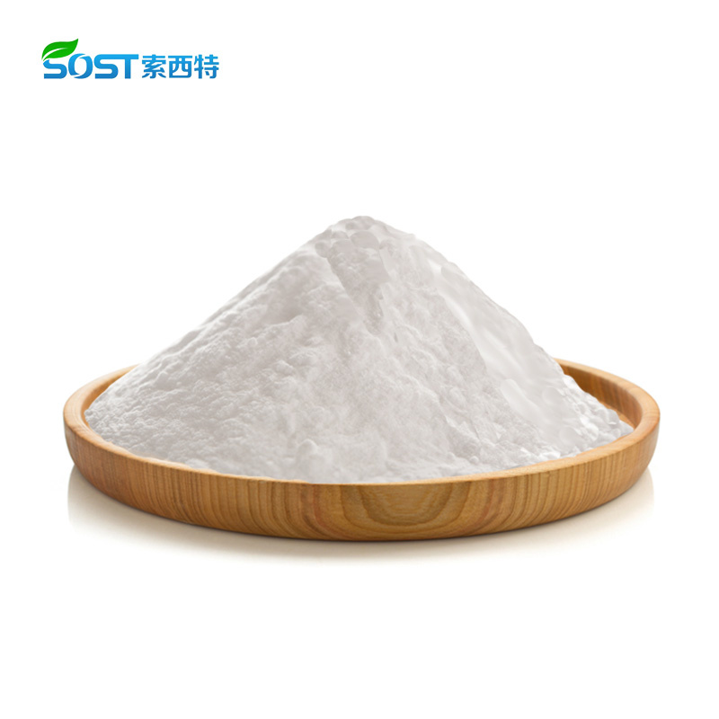 Ceramide Manufacturer Supply Pure Ceramide 1% 3% 5% 10% Rice Bran Extract With High Quality