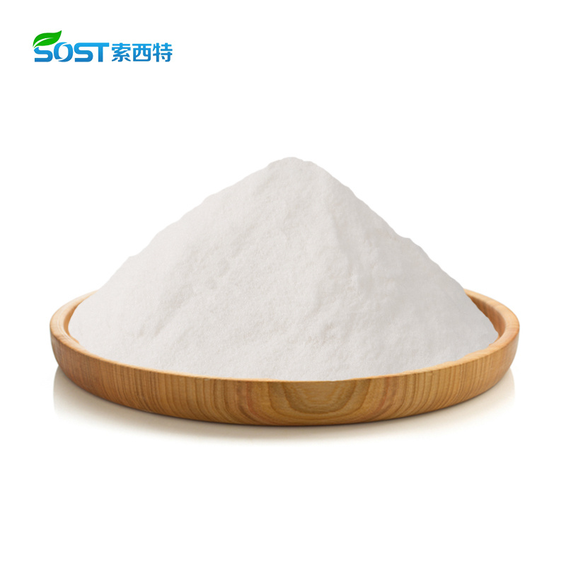 Factory Supply Best Price Inulin Chicory Root Extract High Quality 90% Inulin Powder