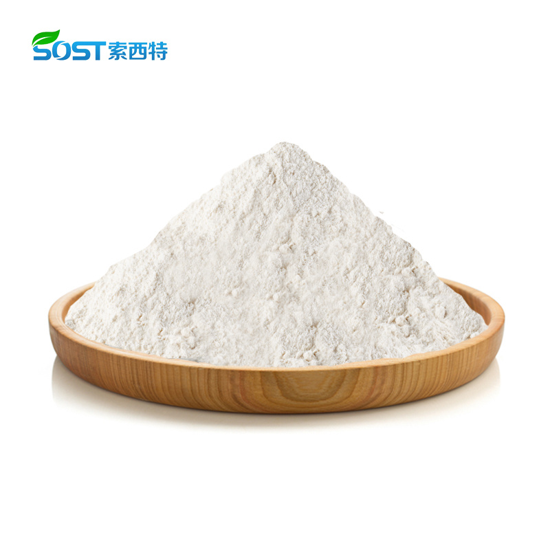 Manufacturer Supply High Quality Bulk Powder CAS 1139-83-9 Urolithin B Anti Aging