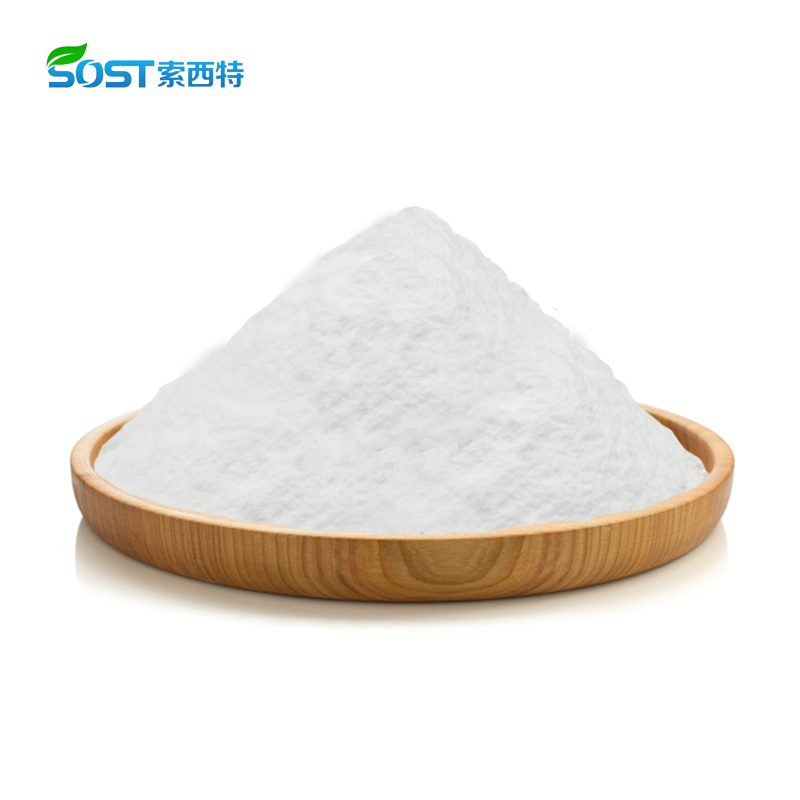 High Purity Cosmetic Grade Water Soluble Skin Whitening Sodium Ascorbyl Phosphate