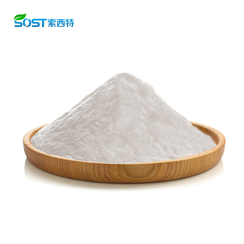 Anti-Aging Powder CAS 23111-00-4 Nicotinamide Riboside Chloride Powder 99% NRC Powder