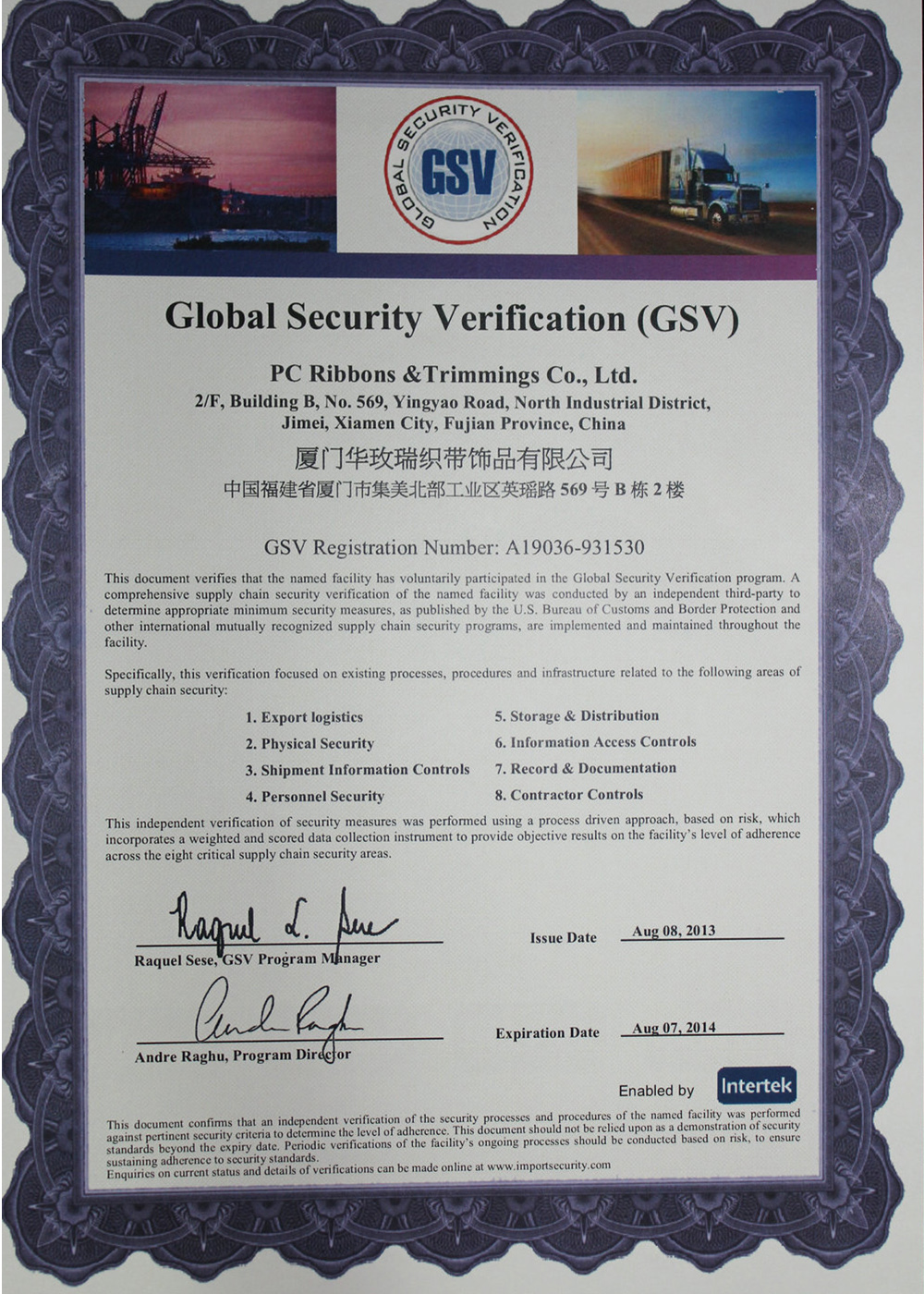 Certificate Showing5