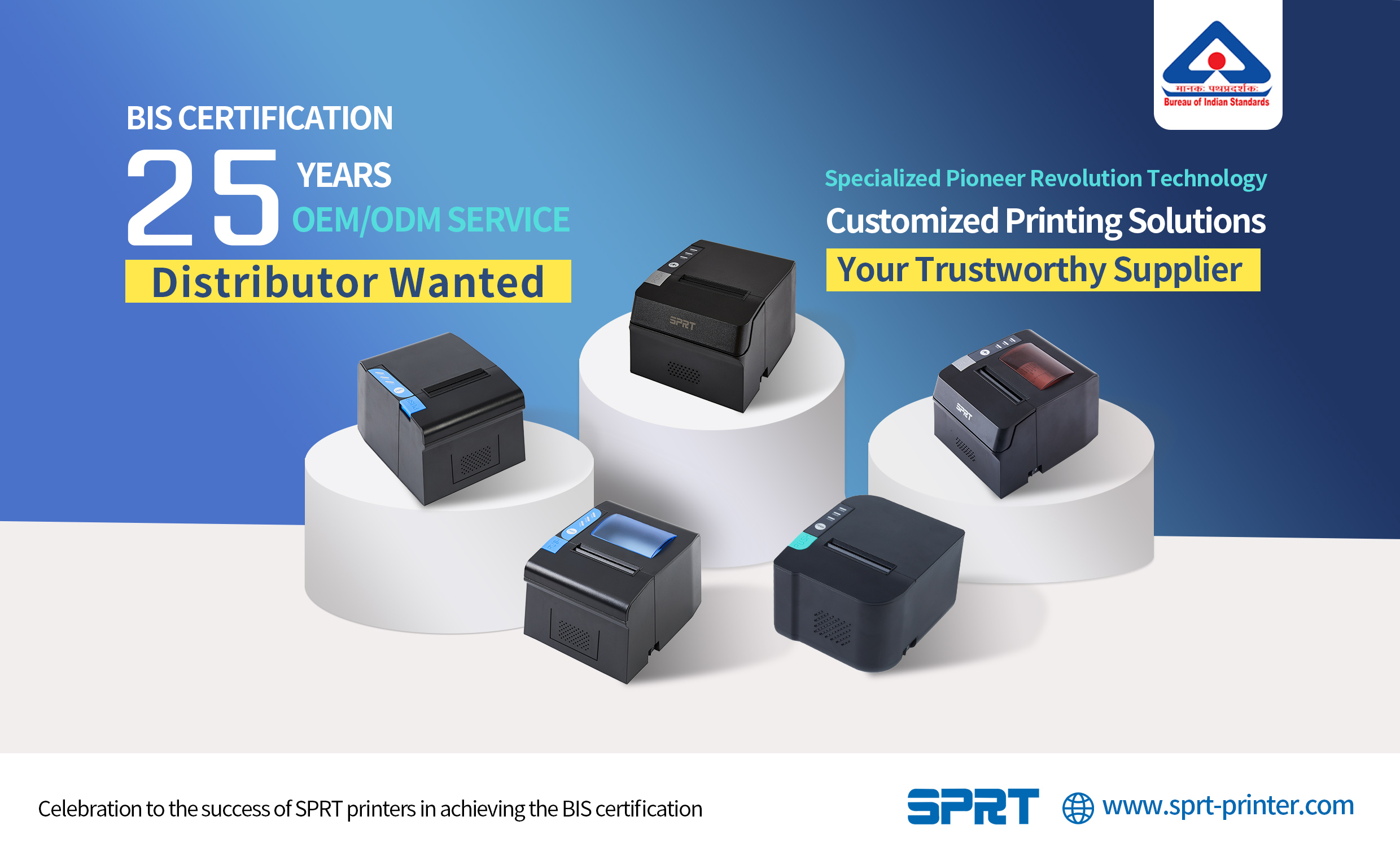 Celebration to the Success of SPRT printers in Achieving the BIS Certification