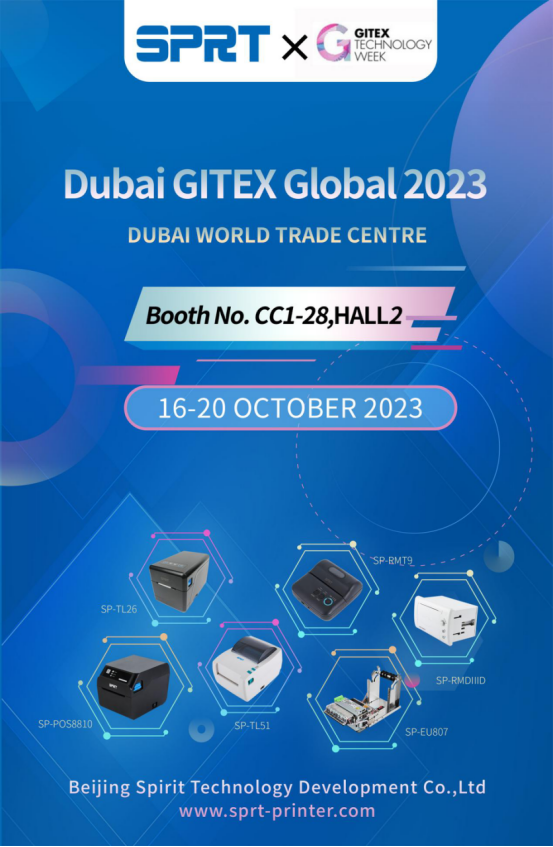 Meet SPRT in GITEX Exhibition! Grateful for Sharing and Enabling the Advancement of Intelligent Technology.