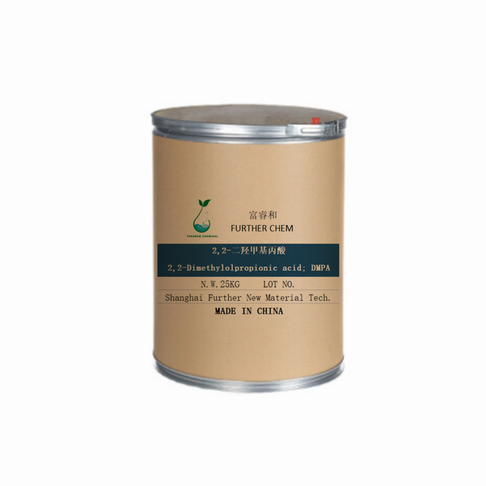 ಚೀನಾ ತಯಾರಕ ಉತ್ತಮ ಬೆಲೆ DMPA 2,2-ಡೈಮೆಥೈಲೋಲ್ಪ್ರೊಪಿಯೋನಿಕ್ ಆಮ್ಲ CAS 4767-03-7