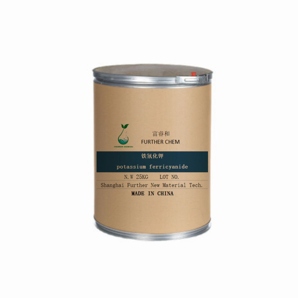 99.5% potassium ferricyanide powder Potassium hexacyanoferrate (III) CAS 13746-66-2 Prussiate dearg