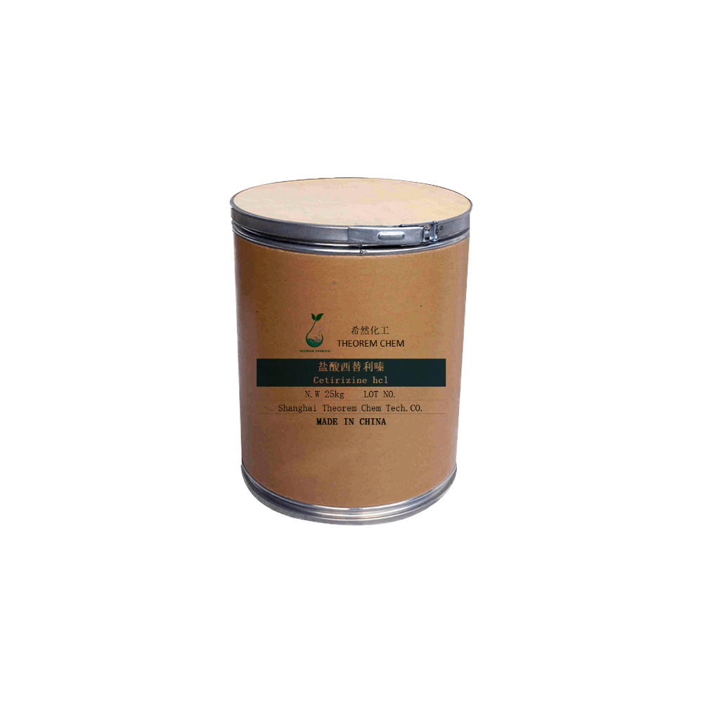 Magandang presyo 99% Cetirizine hydrochloride powder/ cetirizine hcl CAS 83881-52-1
