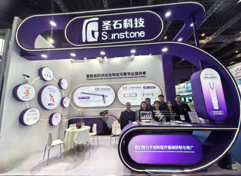 The 89th CMEF Shanghai I Sunstone continues to promote the advancement of medical technology