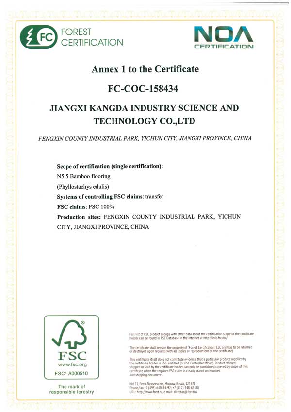 сертификат-03