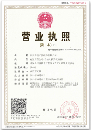 сертификат- (1) o50