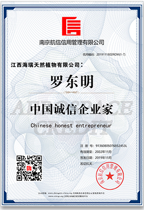 sertifikaat- (6)xvi