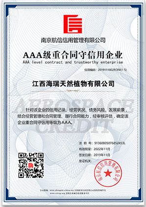 сертификат- (8) б