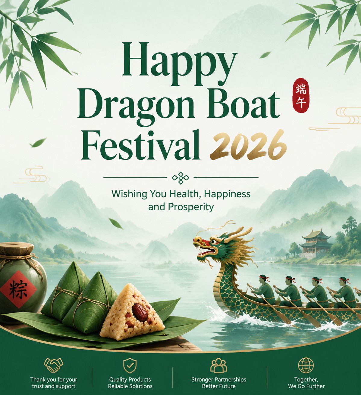Happy Dragon Boat Festival 2026