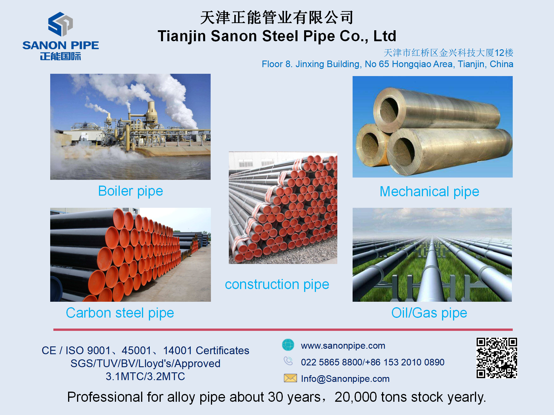 Recently, our company successfully exported a batch of high-quality seamless steel pipes to India.