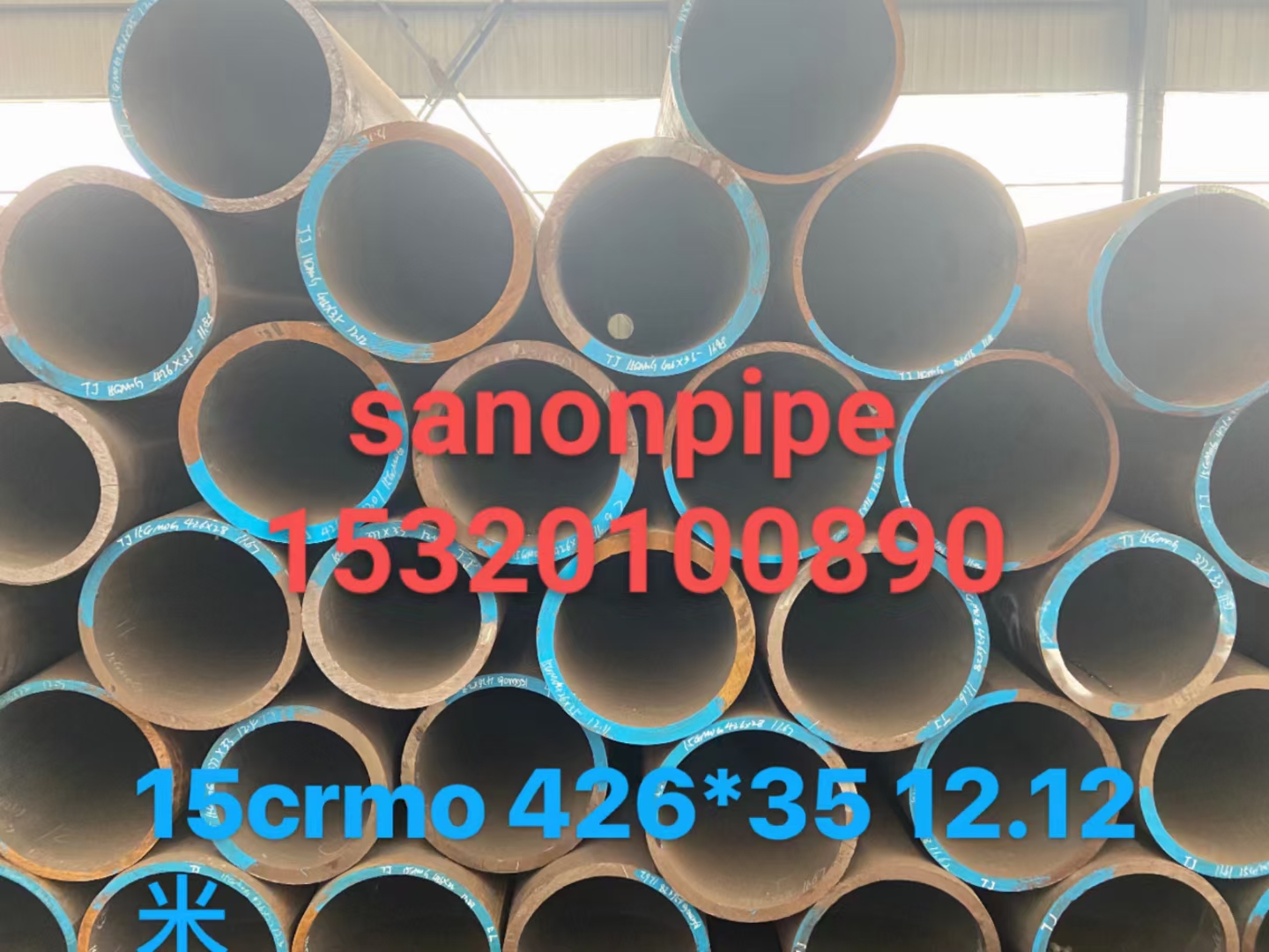 semless steel pipe