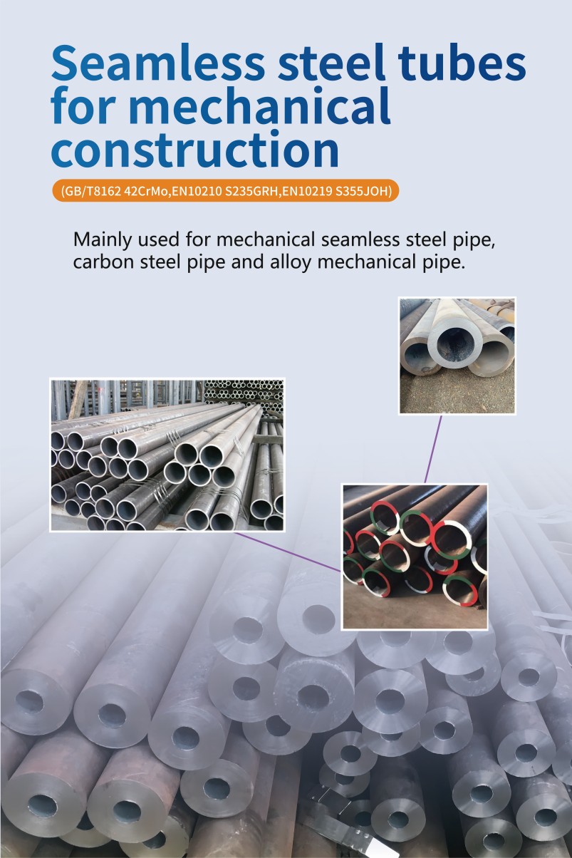 Seamless steel tubes for mechanical construction(1)
