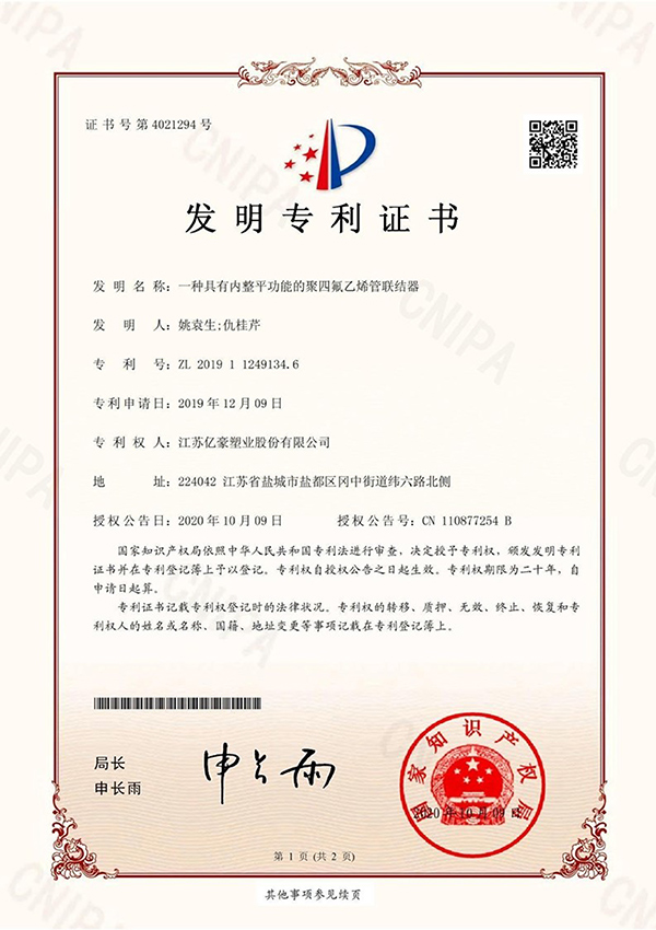 sijil-2