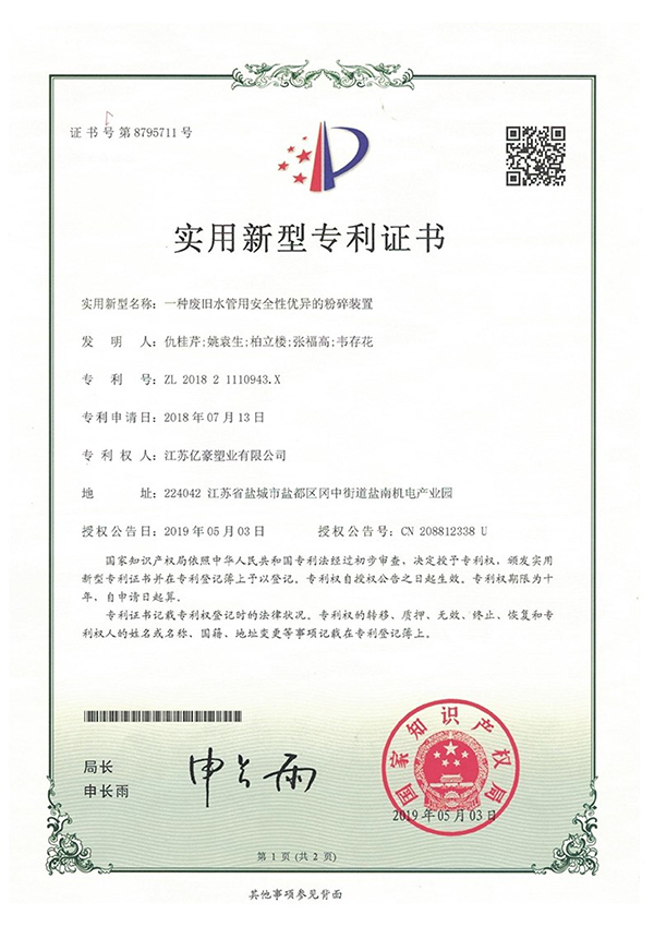 sertifika-4