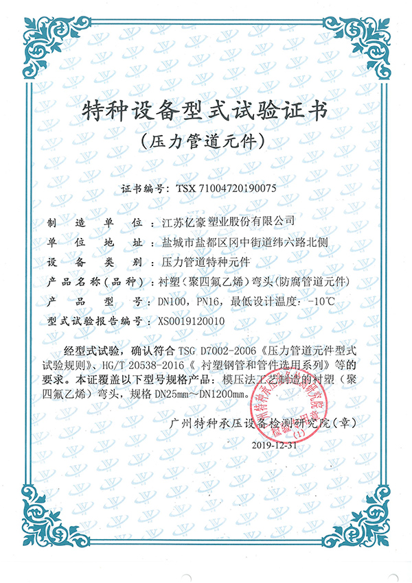 sertifika-9