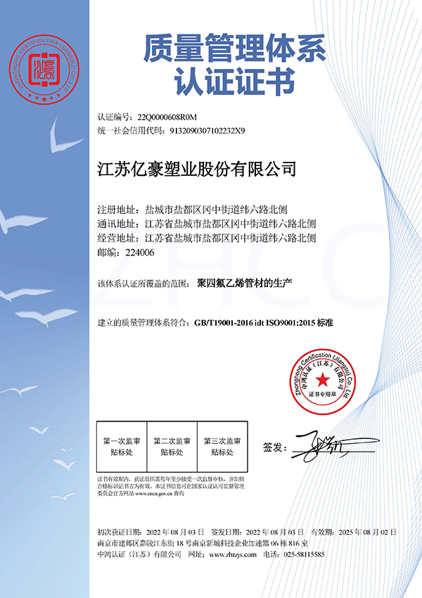 sertifika-10