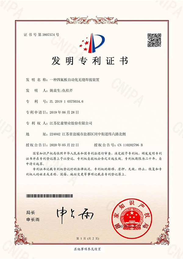 сертификат-15
