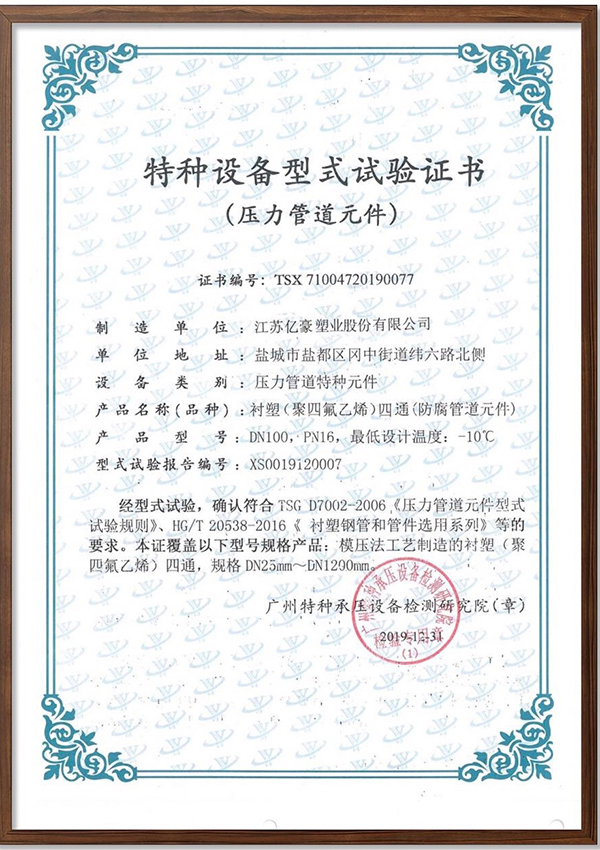 sijil-20