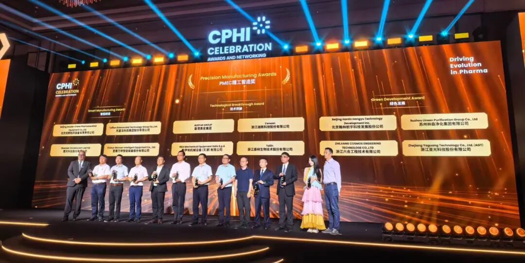 යිචුන් වොන්සන් CPHI & PMEC චීනය 2026 හිදී "ස්මාර්ට් නිෂ්පාදන සම්මානය" දිනා ගනී