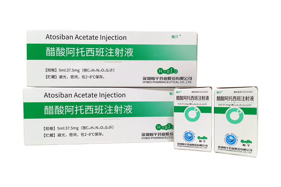 Atosiban Acetate Injection