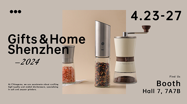 Chinagama to Participate in 2024 Shenzhen Gifts & Home Fair