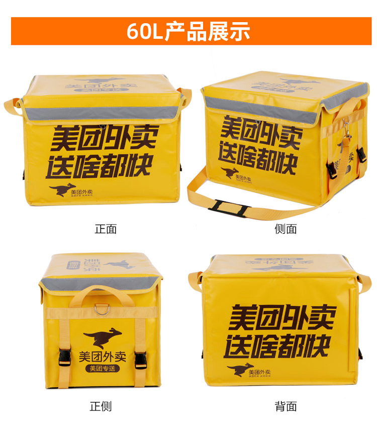 China MEITUAN Aluminium Foil Insulated Bag Thermal Insulation Bags kanggo Transportasi Pangiriman Pangan Tetep Cooler utawa Anget Multi Size