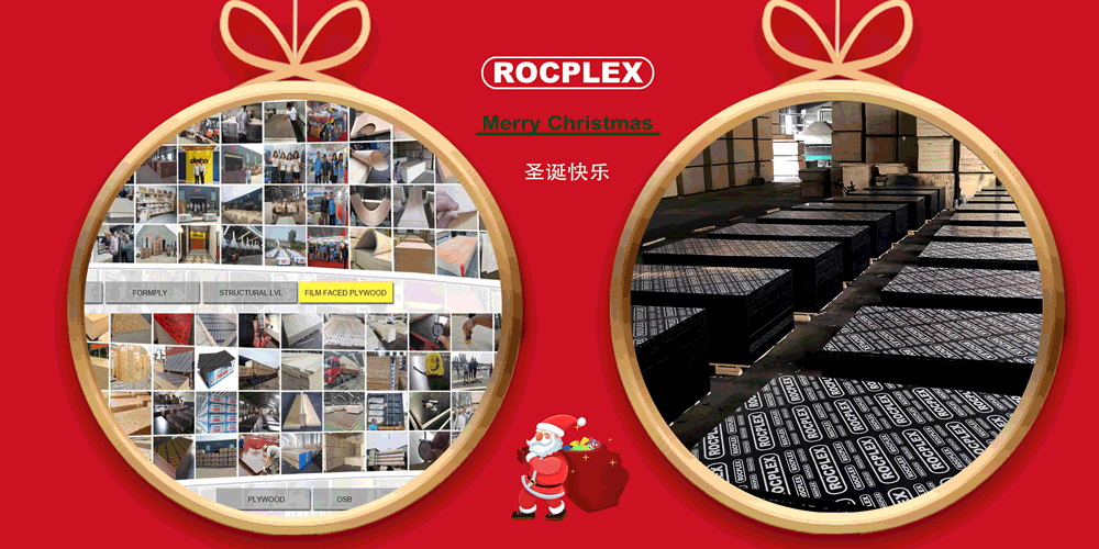ہم آپ کو میری کرسمس کی خواہش کرتے ہیں - ROCPLEX