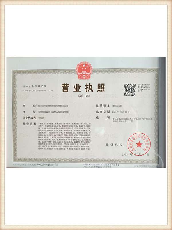 certification32ih7