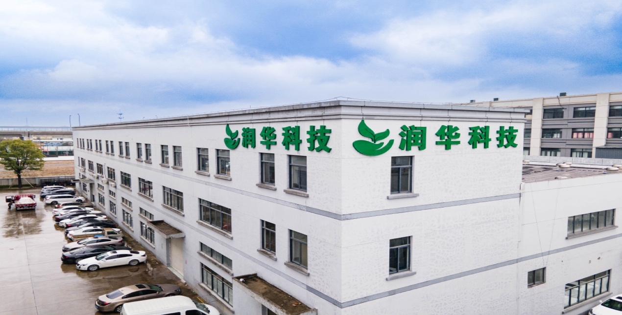 Hangzhou Runhua New Materials Technology Co., Ltd.: Leading a new trend in the silicone oil paper industry