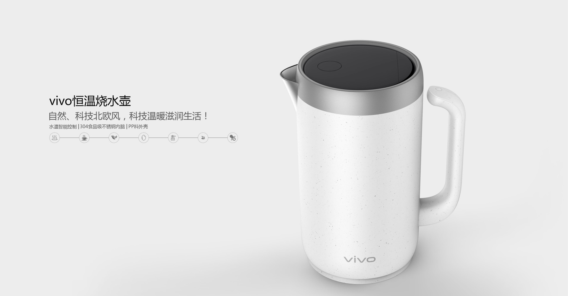 VIVO Thermostatic Pot Design (3)1am