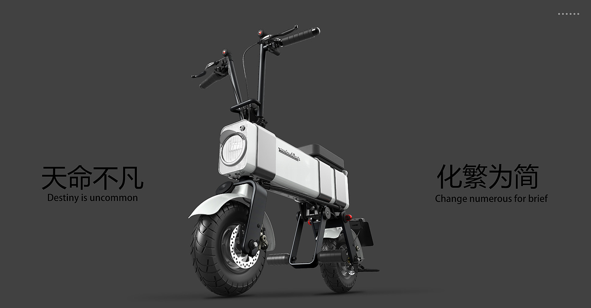 Electric Bicycle Design (4)5nl