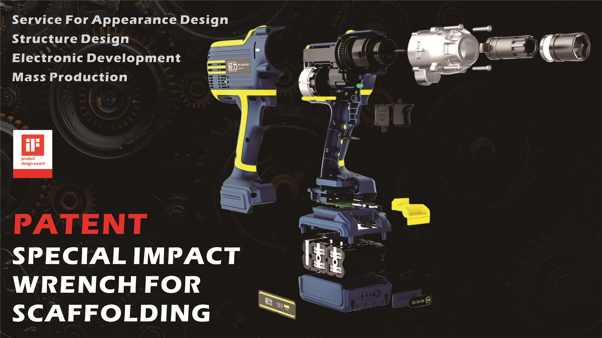 Patent Special Impact Wrench for Scaffolding