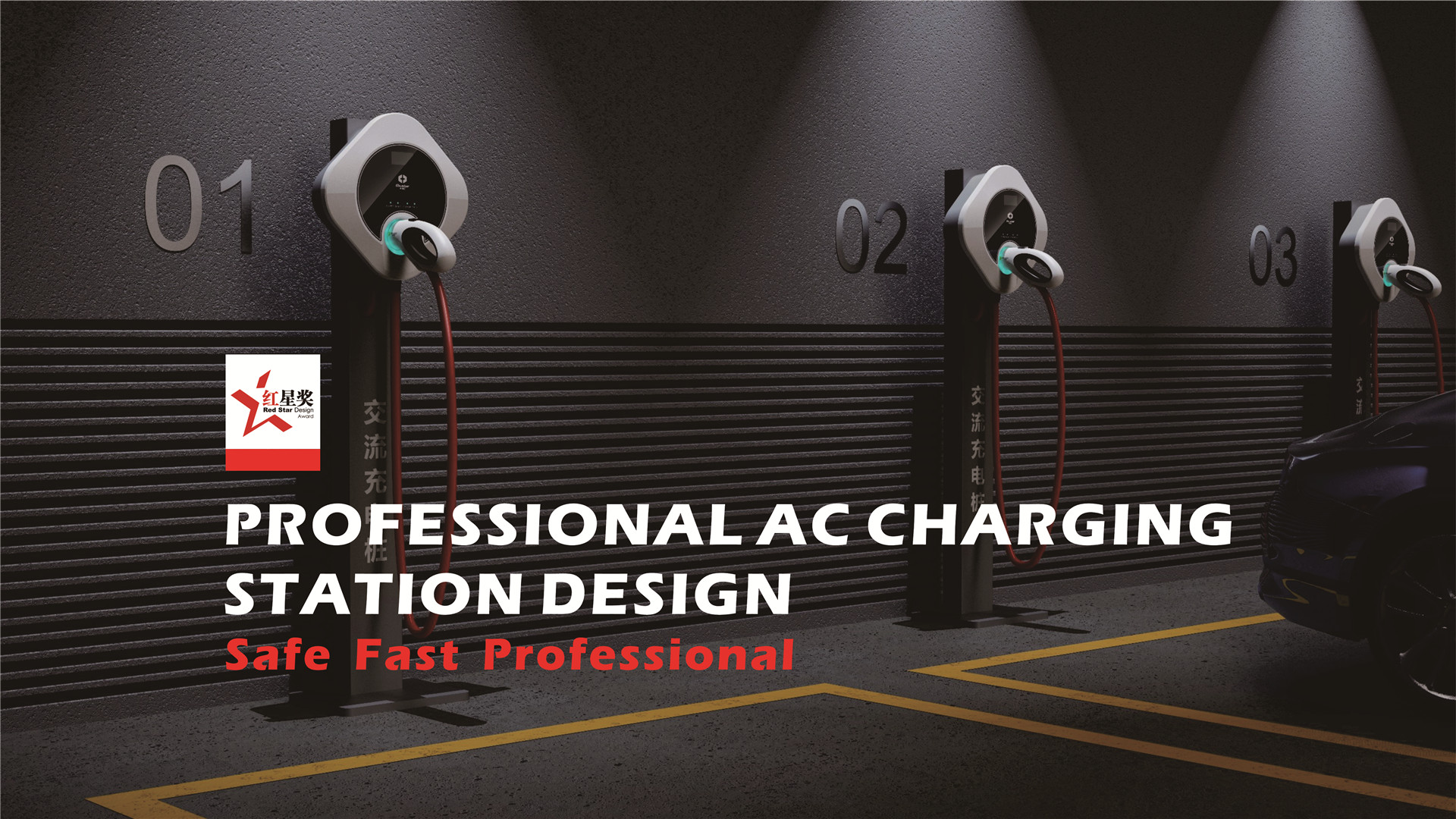 Professional Ac Charging Station Design