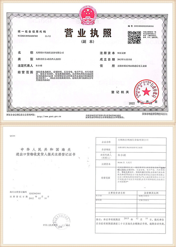 sertifikat 01