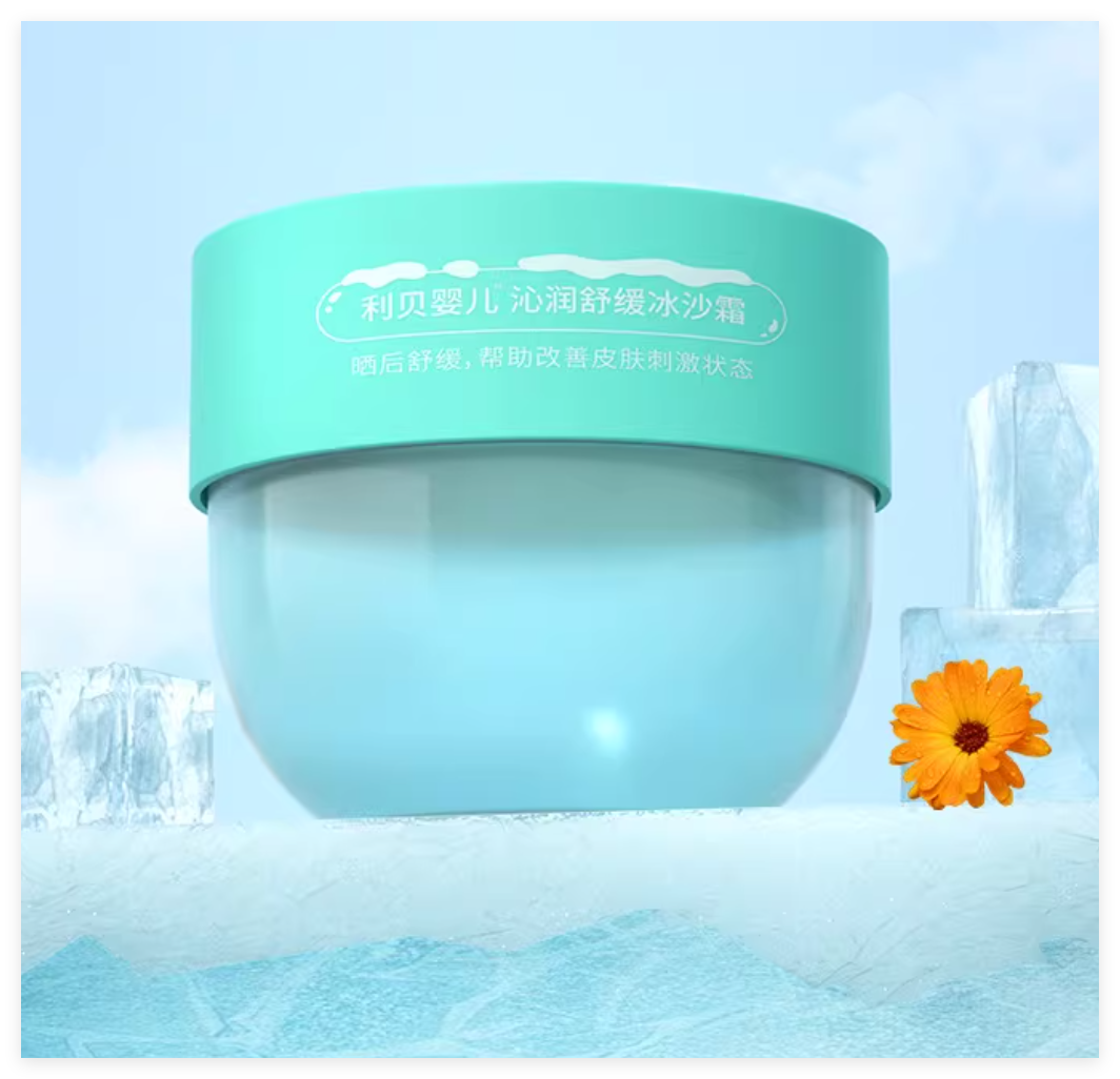 Slush/Sorbet-like cosmetic bottle mold