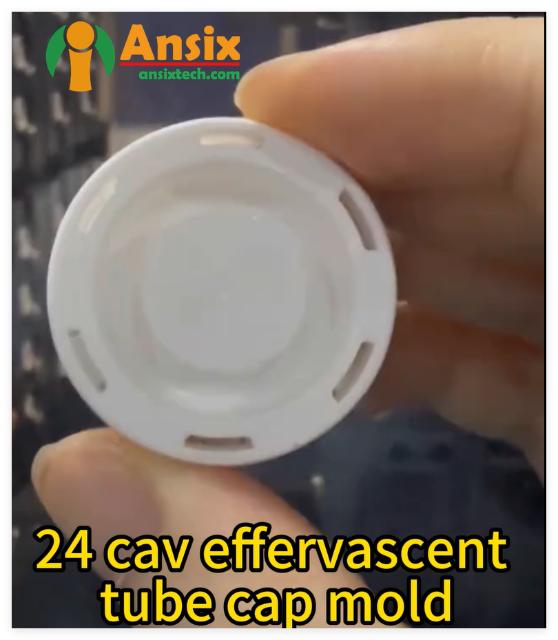 اثرائتو ٽيوب ڪيپ مولڊ