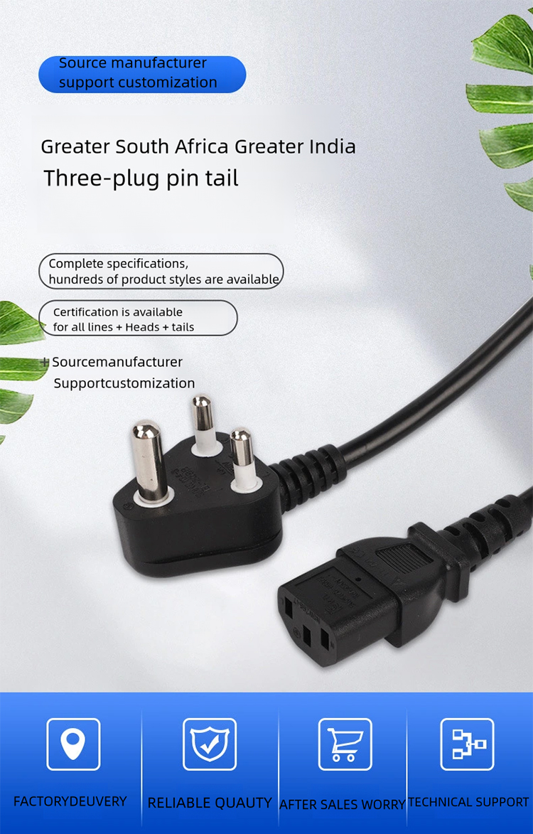 Amewire Great Quality South africa india plug 3 pin power cord1qbd