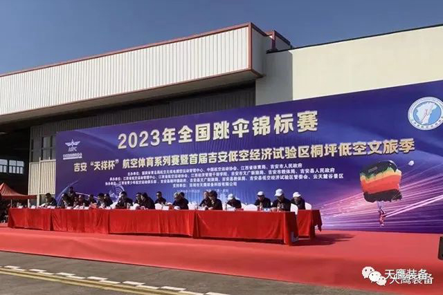 Tianying equipment with boutique debut 2023 the 11th Shenzhen military Fair (11)mtx