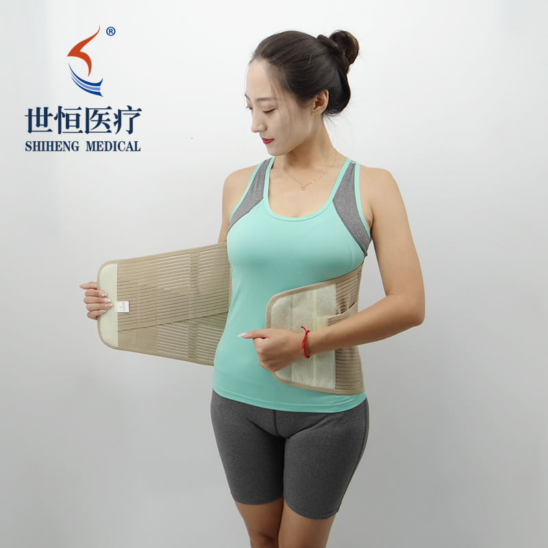 Strengthen fixation waist support brace