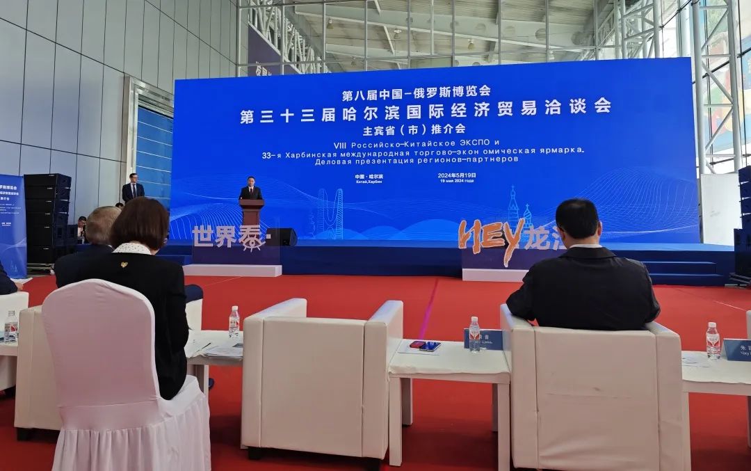 Appearing at the 8th China Russia Expo, Shiteng Technology Group is steadily advancing its overseas development strategy