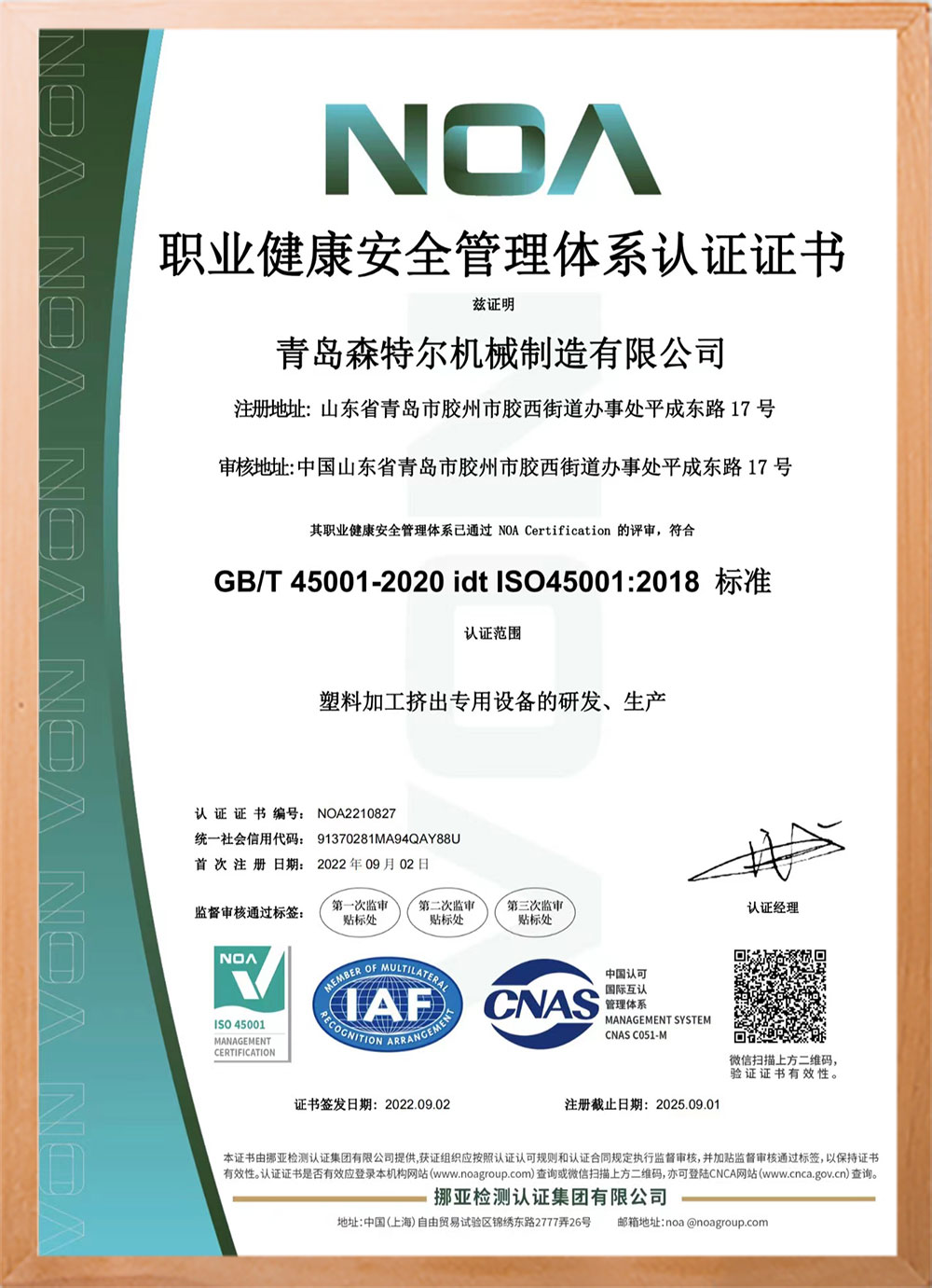 certificate5lv3