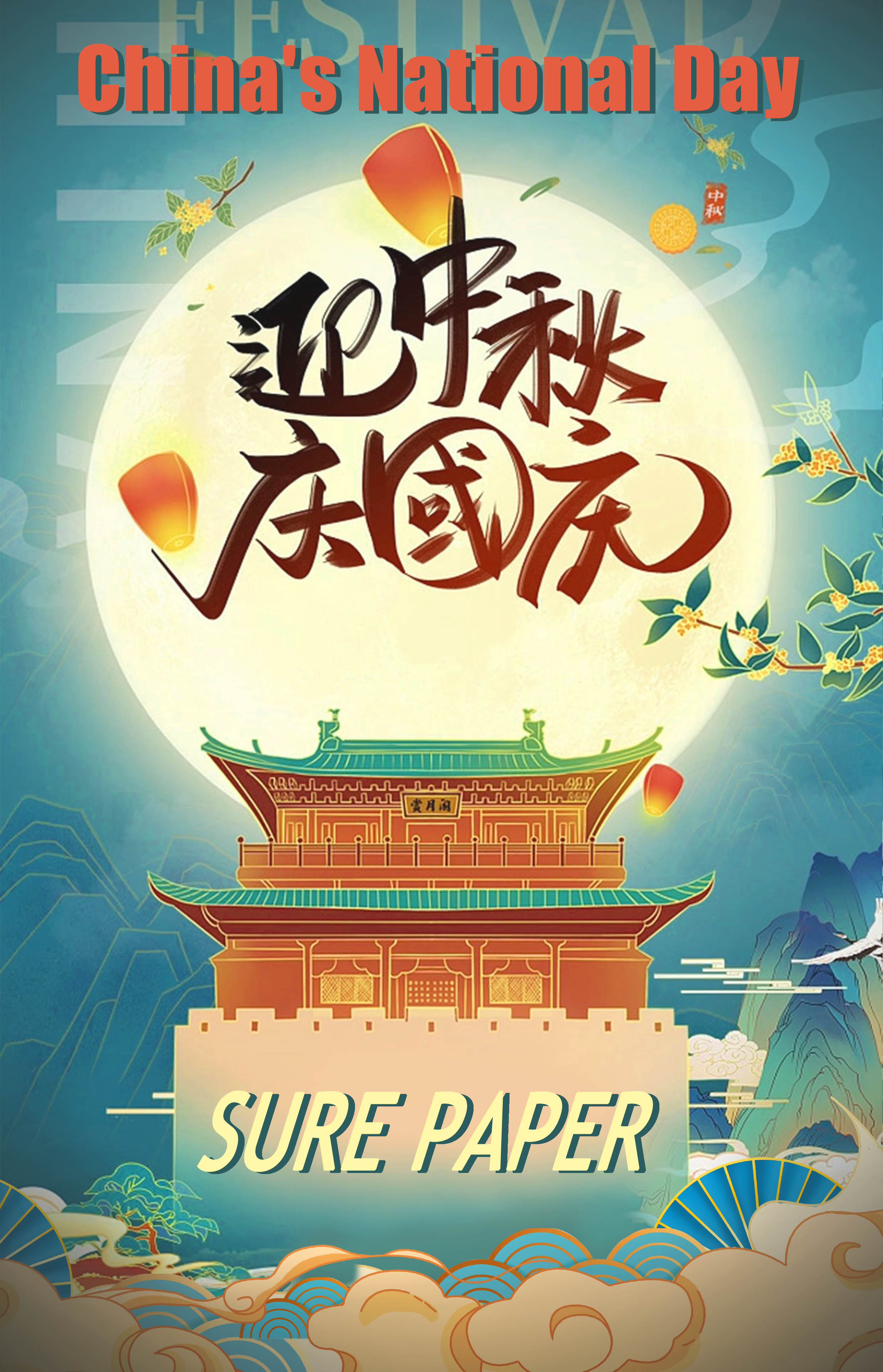 Sviatok polovice jesene a oznámenie o sviatku Národného dňa Číny