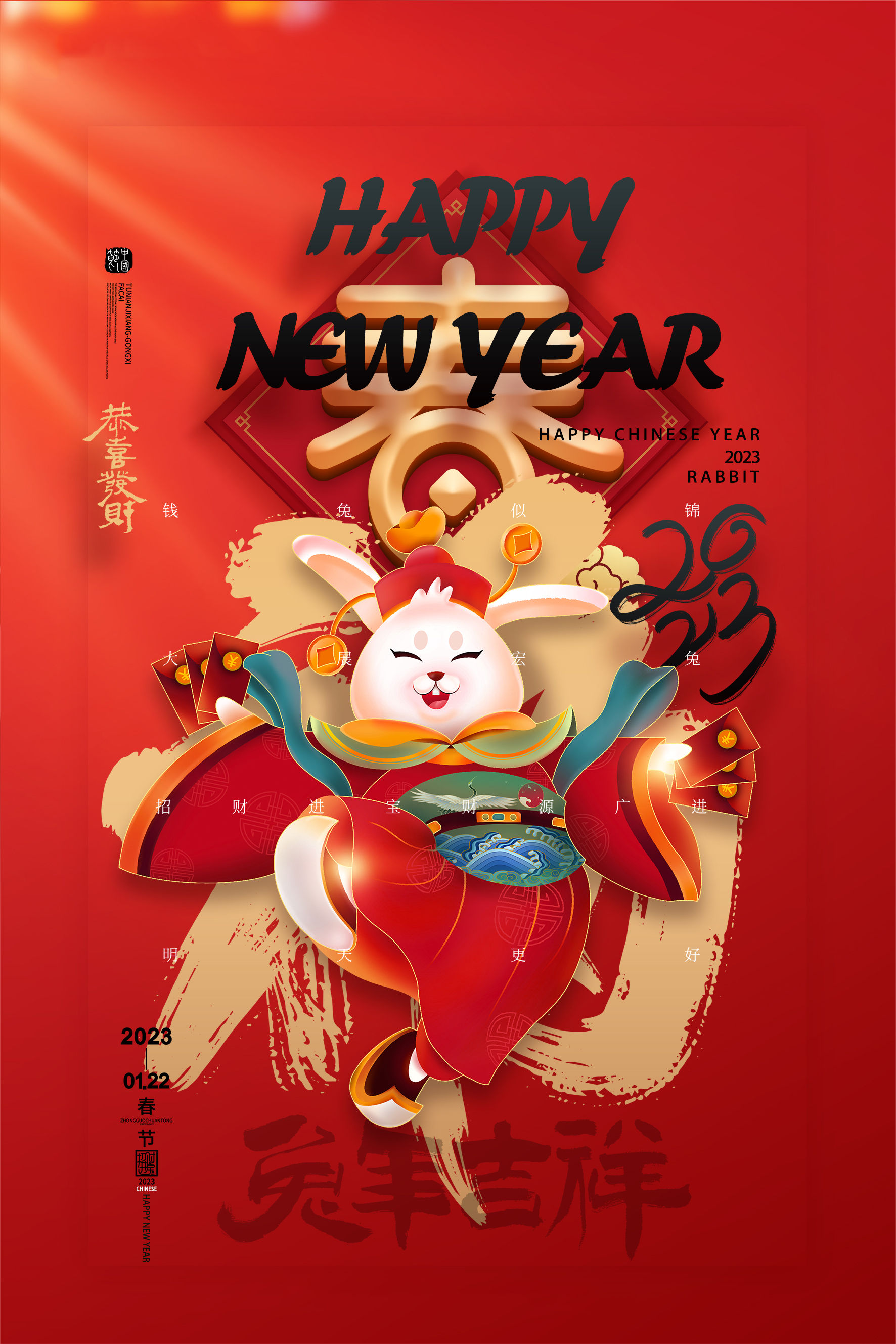 Oznámení o svátcích čínského nového roku