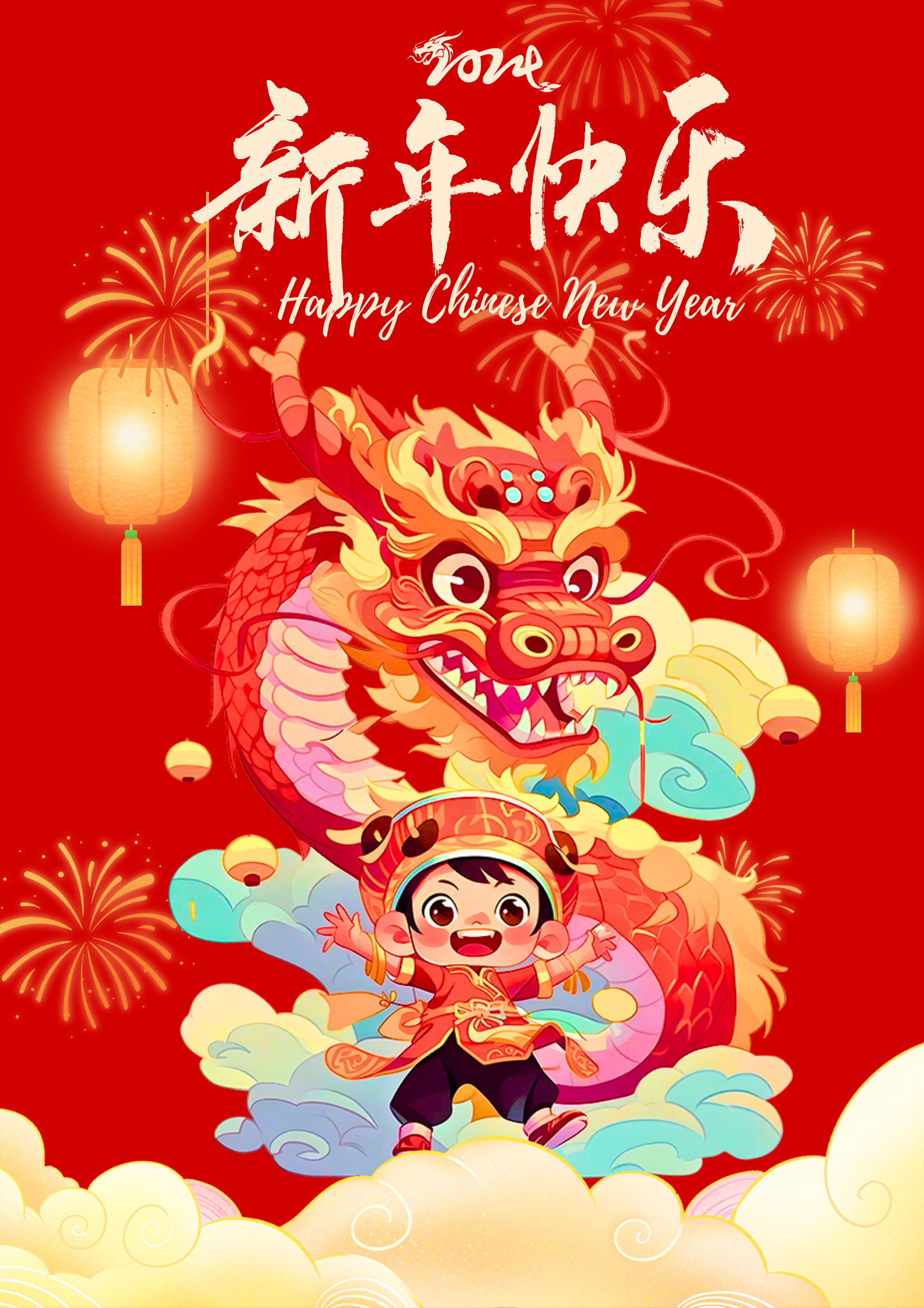 Notis cuti Tahun Baru Cina