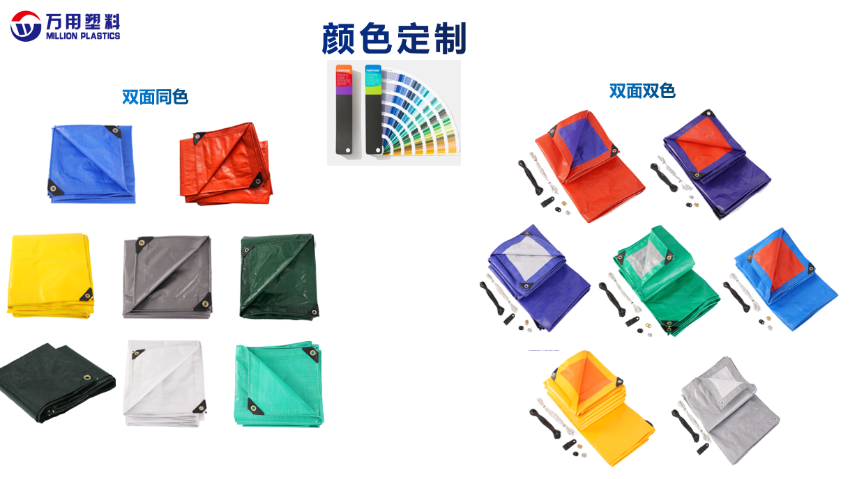 Linyi Million Plastic Products Co., Ltd. participated in the 135th Spring Canton Fair to showcase PE & PP waterproof tarpaulin products